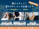志免町整骨院の写真
