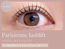 《まつ毛パーマ》世代を問わず初めての方にも人気のメニュー◎