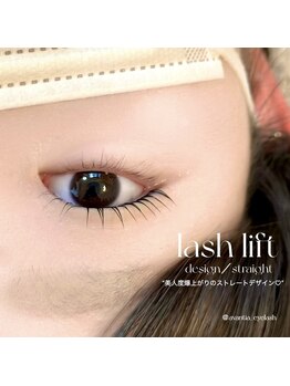 アヴァンティア(AVANTIA)/ラッシュリフト