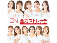 全力ストレッチ 江坂店