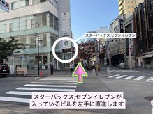ユーアイ 名古屋栄店(Yuueye)/【栄駅～道順6/Yuueye名古屋栄】