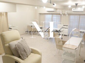 大人ベージュな居心地のいい店内