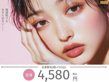 アルゴ 熊本光の森店(ALGO)