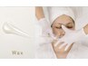 【毛穴/化粧ノリUP】フェイシャルWAX脱毛