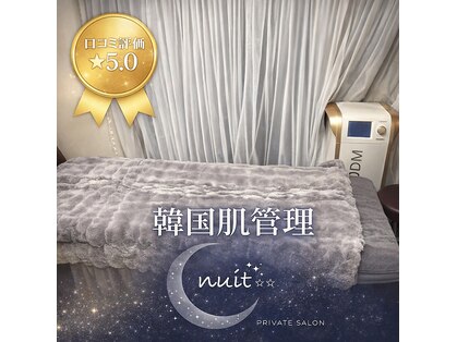 ニュイ(nuit)の写真