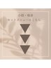 小顔・そう身メニューはこちら↓↓↓