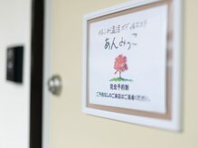 あんみっこ/階段を上がって左端のお部屋です