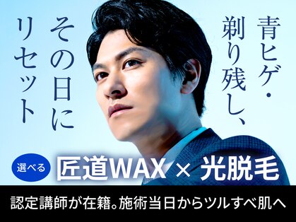グルーム(GROOM)の写真