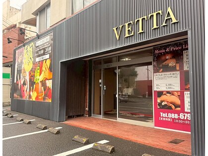 ヴェッタ(VETTA)の写真