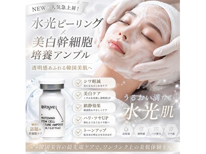 オン ザ スムース(ON THE SMOOOTH)の写真