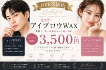 ベルフィーヌ(BELFINE)