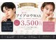 ベルフィーヌ(BELFINE)の写真