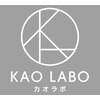 小顔パーソナルKAOLABO烏丸御池店【カオラボ】のお店ロゴ