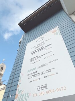 ツドイ(TSUDOI)/