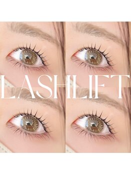 マル 武蔵小杉(maru.)/まぶたを避けて上げます