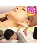 【Instagramフォロワー様限定】首リンパ付ボディケア60分◆550円OFF!! 6930円