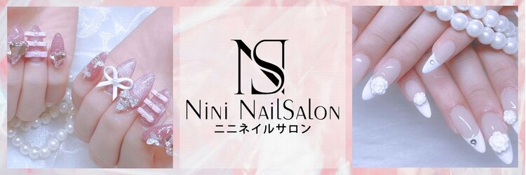 ニニ(NiNi)のサロンヘッダー