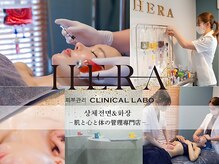 ヘラ 岡崎赤渋店(HERA)
