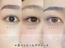 ハリウッドブロウリフトワクシー 春日部(HOLLYWOODBROWLIFT WAXYYY.)の雰囲気（似合うまつげが見つかる♪丁寧なカウンセリングを徹底してます）