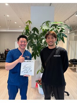 南柏の接骨院/お客様の声 浦和レッズ片山選手
