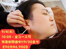 みみもふ 関内店