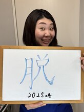 エチ毛ット オグチ