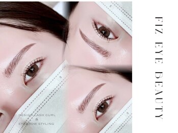 フィズアイビューティー 岡崎竜美ヶ丘店(fiz eye beauty)/眉毛スタイリング×まつげパーマ