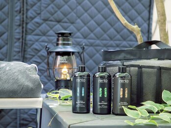 いま楽整体/お好みのアロマをお選びください