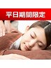 【平日期間限定】6月11日～24日まで！もみほぐし60分 3980円⇒3880円