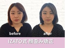 小顔矯正 イザト整体院(IZATO)/顔歪みbefore＆after