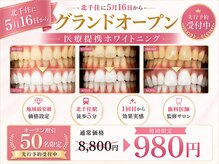 プライムミー 北千住店
