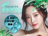 【ニキビケア/赤み/炎症】韓国式オルチャン肌管理漢方ハーブピーリング¥16000