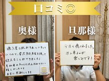 ヴェールブランシュ 町田(Vert Blanche)の雰囲気(【各口コミALL高評価】ご夫婦&Googleでも安定の高評価◎)