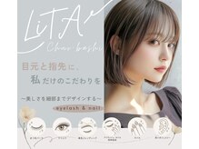 リタ チュウオウバシ(LiTA.chuo-bashi)