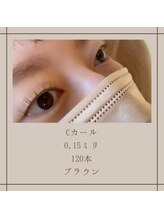 アイラッシュ アンバー(amber)/フラットラッシュ