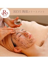 アンテイン チル(anthein chill)/陶肌トリートメント