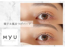 ミュー(professional beauty salon MYU)