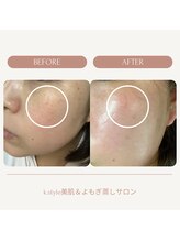 ケースタイル(k.style)/艶玉WAX