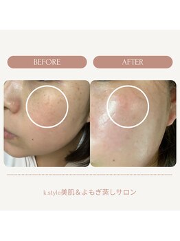 ケースタイル(k.style)/艶玉WAX