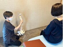 なみおと整体(namiotto)/来院の流れ　お身体の状態確認