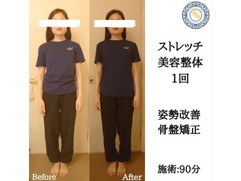 RKY/全身整体で姿勢改善☆