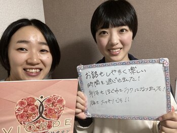 ヴィオーデ 池袋店/小顔と骨盤調整でもっとキレイに