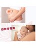 マタニティ整体　回数券　４０分　￥０