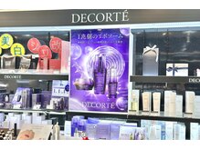 ネイルアンドアイラッシュサロン ソルティ 寺田町(salty)の雰囲気（1階コスメDECORTE・3階エステも☆ お気軽にお立ち寄りください！）