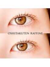 お仕度店ラフィネ(Raffine)/まつエク