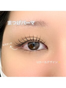 クイックアイラッシュ 池袋店(Quick eyelash)/まつげパーマ(Uカール)