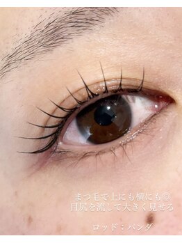 サロンビレッジ ナゴヤ(SALON VILLAGE Nagoya)/【iwasa】まつ毛パーマ