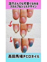 チヒロネイル/長さ出し＆ジェルデザイン