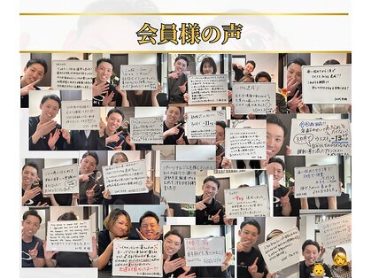 ダイエット工房 菊の写真