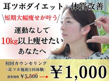 ジュピテール